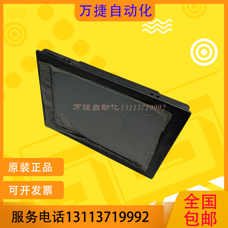 研华触摸屏TPC-1251H-E3AE完好