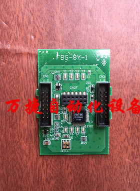 FATEK永宏PLC 扩展模块 FBs-8EY 16EY 8 16 EY EYT上板 下板 线路