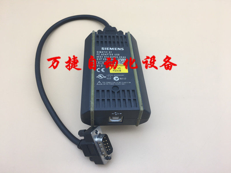 西门子PLC 编程电缆 6ES7 972-0CB20-0XA0 USB-MPI 972-0CA23二手