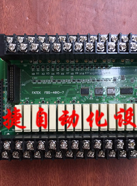 FATEK 永宏PLC 可编程控制器PLC  FBs-40MAR2-AC 中板 二手包好用