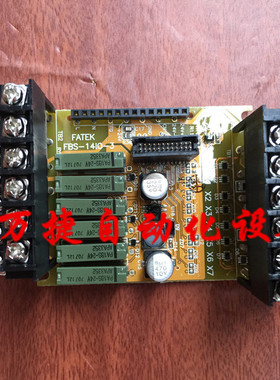 FATEK永宏 PLC FBS-10MA FBs-14MA 中板 IO板 FBS-14IO-3 二手