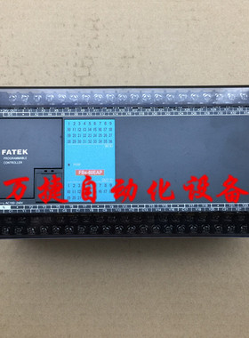 永宏PLC模块  FBS-60EAP 扩展模块 二手 包好用
