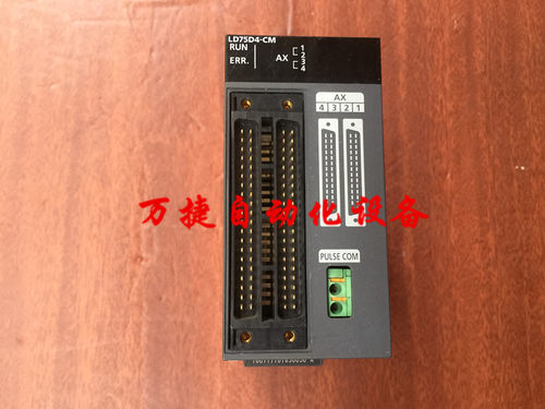 PLC定位模块 LD75D4-CM 二手 包好用