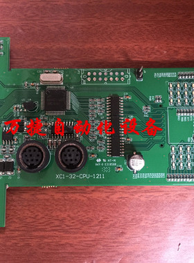 信捷PLC XC1-32R-E XC1-32T-E XC1-32-CPU-1211 CPU板 二手