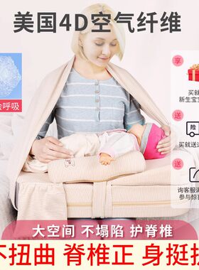 妈妈护腰哺乳枕阿兰贝尔宝宝不扭