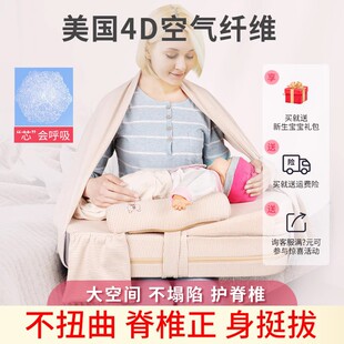阿兰贝尔哺乳枕喂奶神器斜坡护腰坐抱娃喂奶枕垫新生婴儿母乳睡托