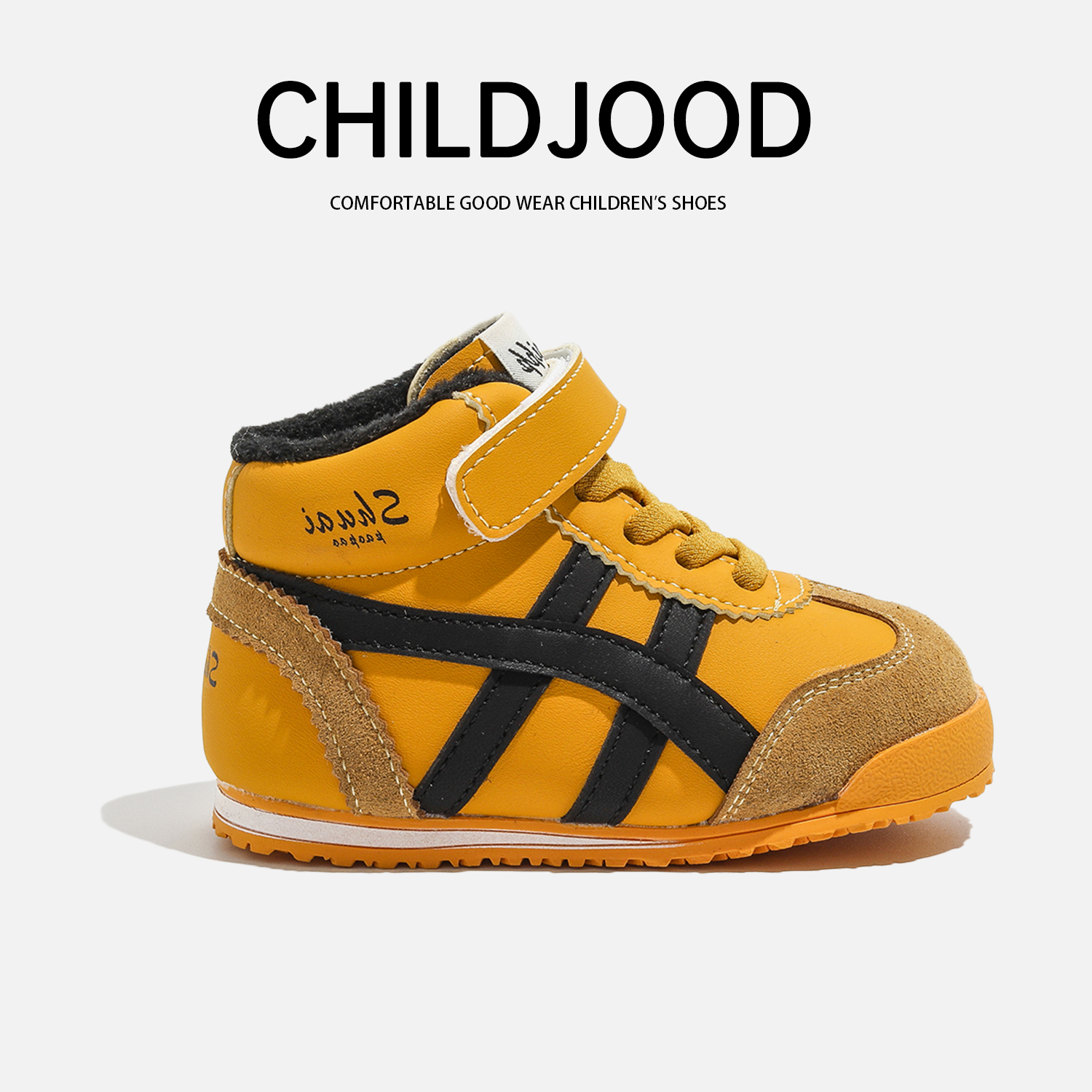 加绒儿童板鞋2025冬款宝宝保暖棉鞋二棉黄色阿甘鞋男童运动鞋1986