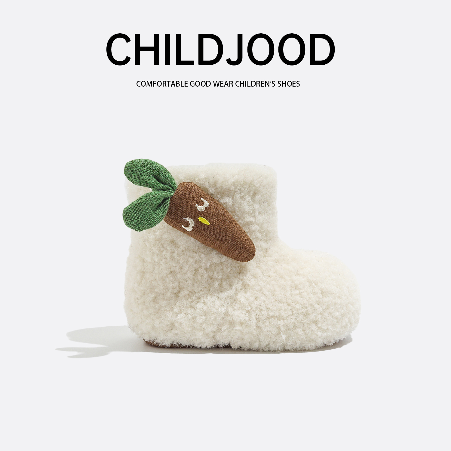 男女宝宝雪地靴学步鞋冬季高帮加绒加厚绒毛毛毛鞋保暖防滑护踝款