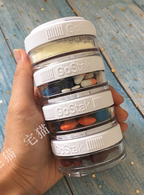 德国cinii全密封药盒随身药粉盒旅行零食营养素便携防潮分装盒