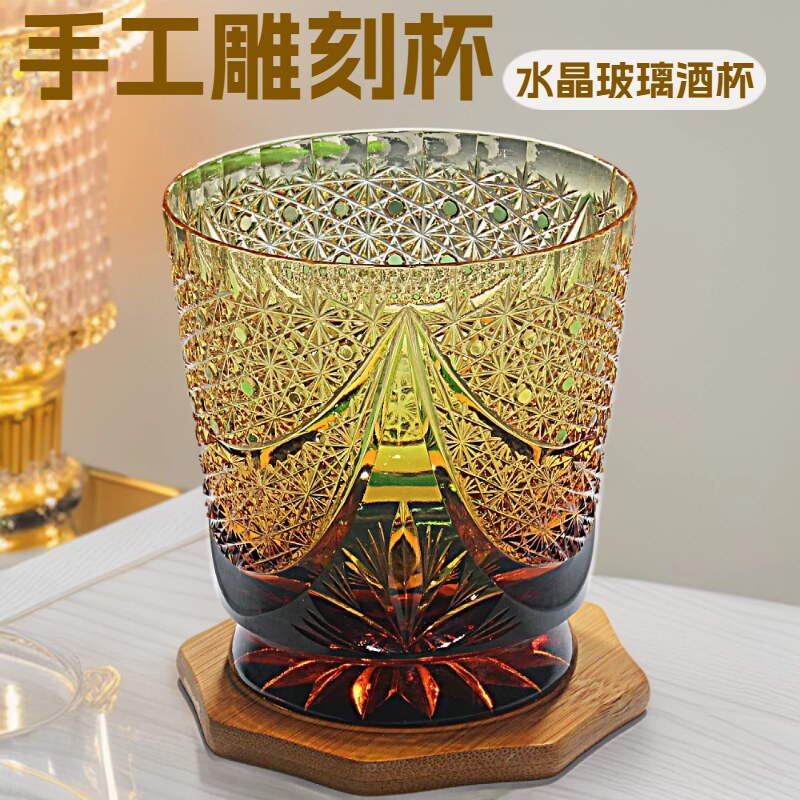 江户切子水晶玻璃杯威士忌酒杯日式手工精雕刻花酒杯生日节日礼品