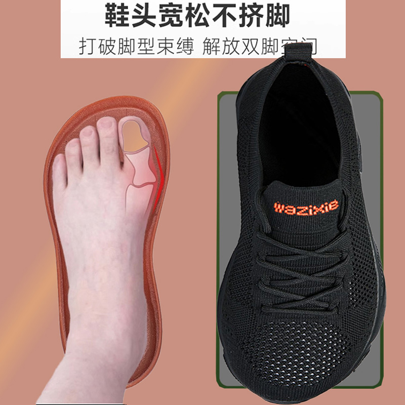 夏季透气健步鞋加肥加宽脚肿厚底宽脚男女软底老人拇指外翻专用鞋