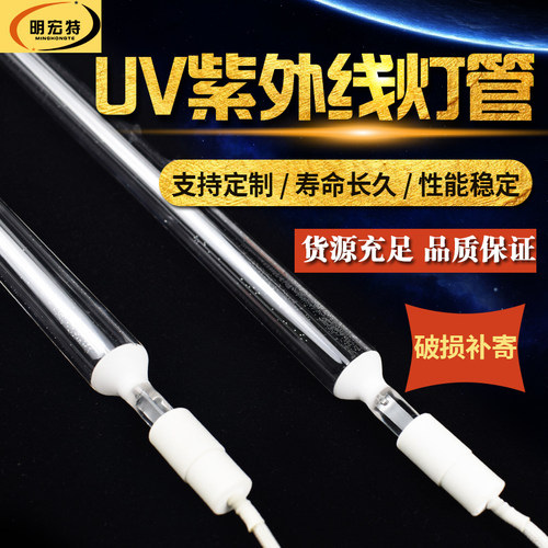 烤漆固化uv高压汞灯光油硬化uv灯