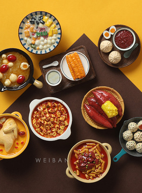 未半磁性冰箱贴精品美食食玩