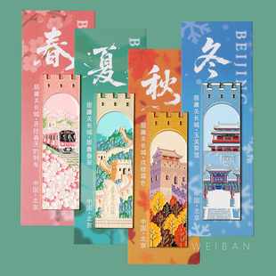 万里长城冰箱贴居庸关文创中国北京纪念品八达岭慕田峪磁力贴新款