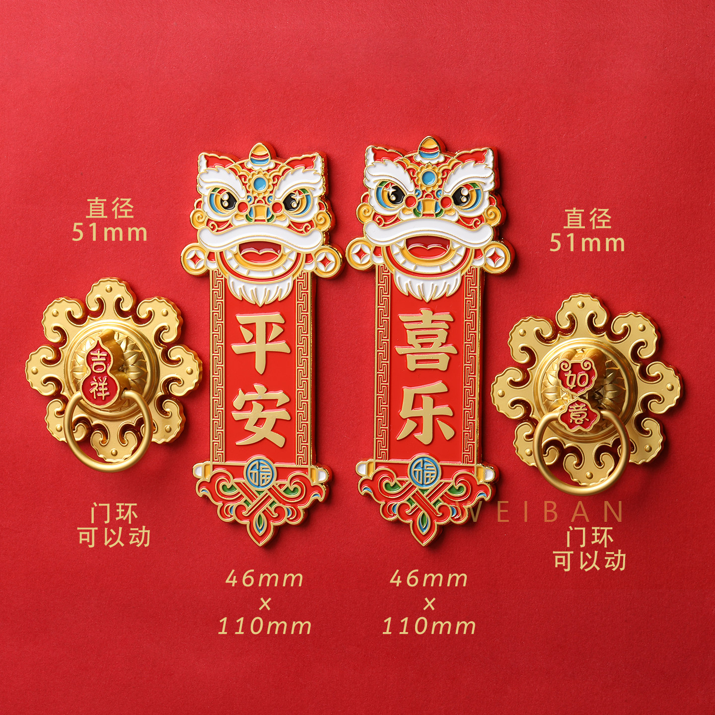 2026新年马年冰箱贴乔迁对联磁吸礼物送客户中国特色送老外文创