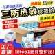 100e邮宝打印快递条码 精圣整箱热敏纸30 标签不干胶贴纸