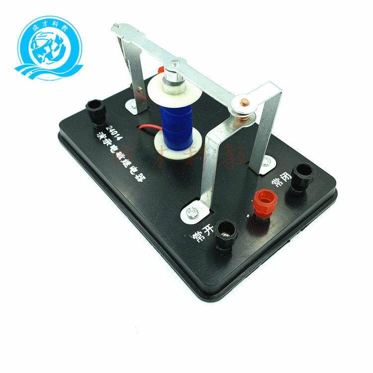 教师演示电磁继电器 24014 物理实验器材 电磁学教具中学教学仪器