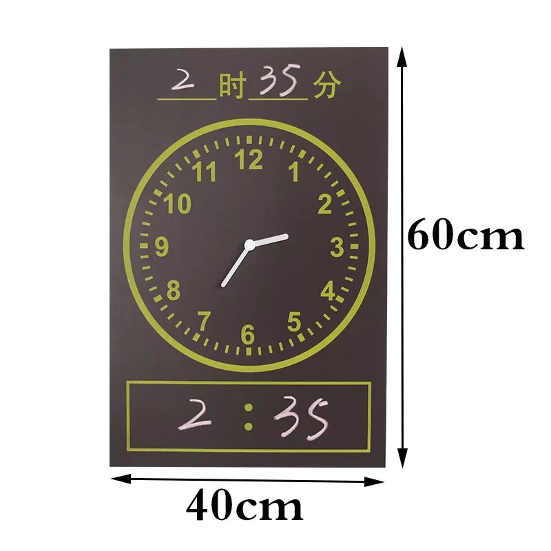 磁性钟表模型钟面模型小学数学教具学具大号一二年级老师教师上课