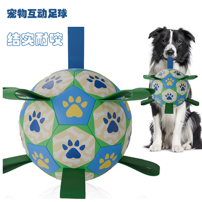 狗狗玩具球边牧自嗨咬不烂