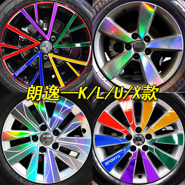 专用于大众新新朗逸改装轮毂轮胎钢圈车贴纸装饰专用车贴遮盖划痕,汽车用品/电子/清洗/改装,汽车装饰贴/反光贴,淘宝优惠券,粉丝福利购,淘宝优惠卷