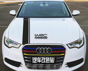 奥迪A6L改装中网贴纸A3A4A6A7TTQ3Q5Q7中网三色改装贴纸装饰贴