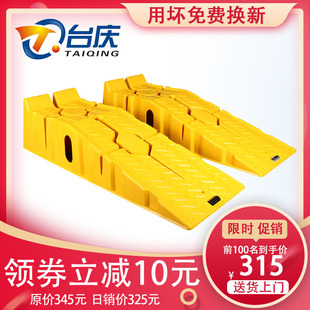 现货汽车保养支架汽修车辆换机油升降维修工具修车垫高阶梯斜坡道