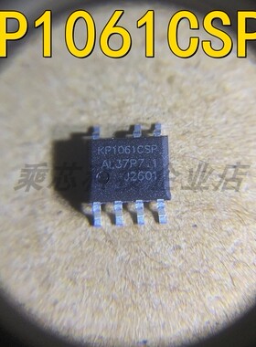 KP1061CSPA 集成电路 KP1061CSP