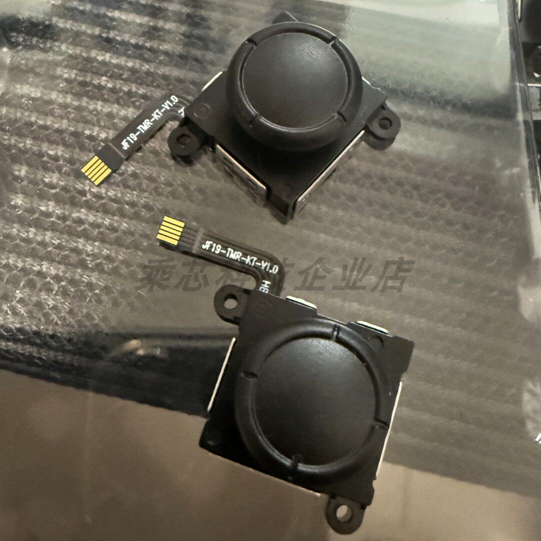 锦富第八代SWITCHTMR摇杆控银图片