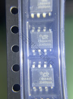 CR6841 CR6841S 贴片SOP8 副边PWM电源控制器芯片ic CR6841 S