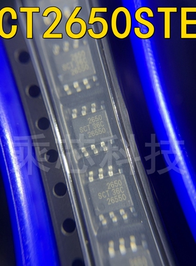SCT2650STER DC-DC电源芯片 SOP-8-EP IC集成SCT2650 SCT2650STER