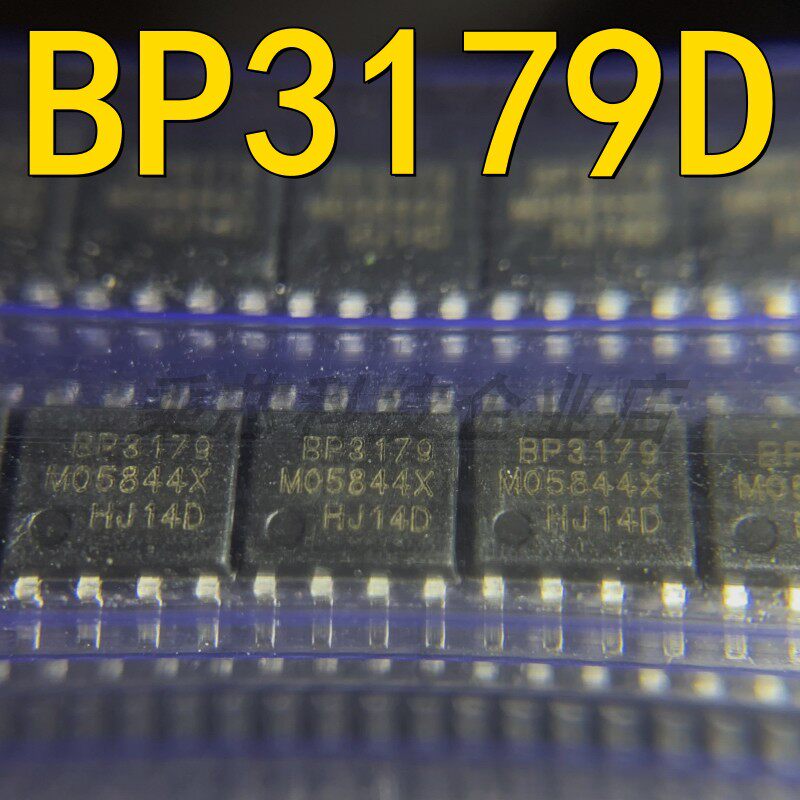 BP3179D LED驱动芯片 SOP-8 BP3179 贴片电源管理IC BP3179D