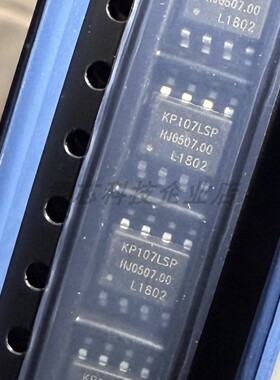 KP107LSPA 芯片 SOP-8 丝印KP107LSP