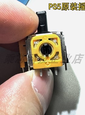 PS4原装普耀摇杆PS5碳膜摇杆 2K3 10K欧3D黄色摇杆操纵杆漂移更换