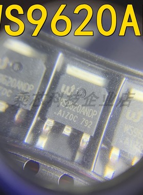 WS9620AN 芯片 TO-252 WS9620