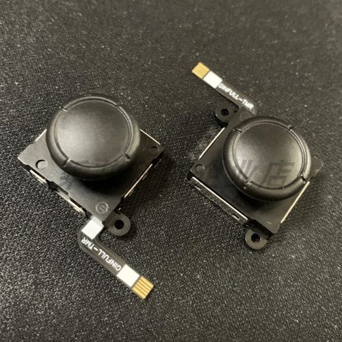 锦富六代TMR波纹防滑原装摇杆帽