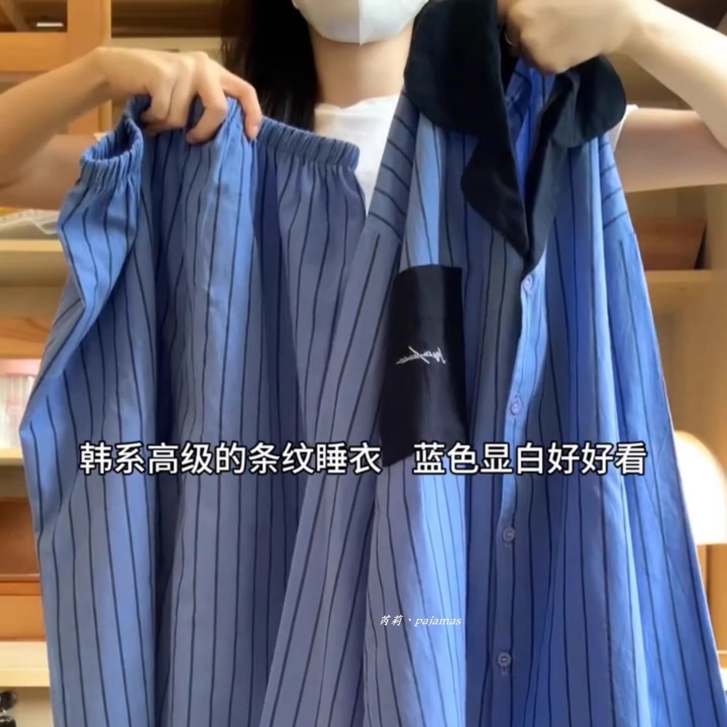 高级感简约撞色条纹睡衣女春秋季