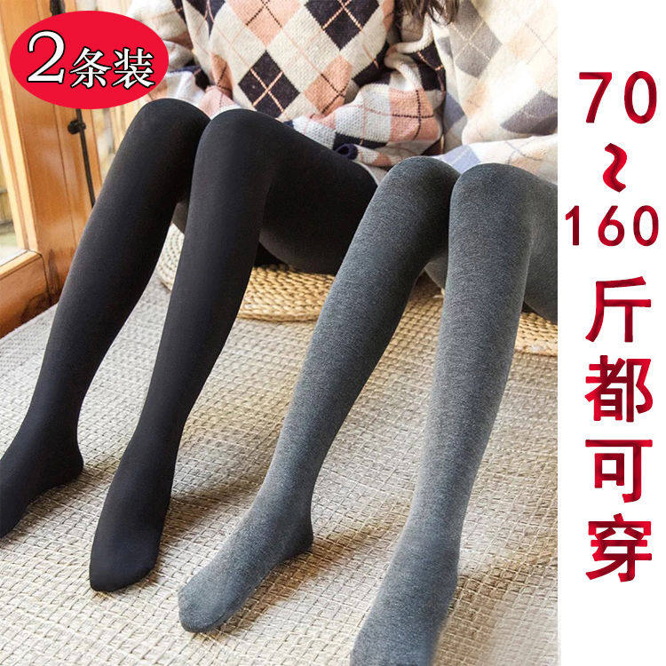 打底裤女外穿薄款春秋冬季加绒连袜裤子百搭显瘦女士裤子一体裤袜