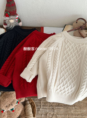 儿童圆领菱形麻花休闲毛衣冬季新品男女童宝宝纯色毛线衣针织衫