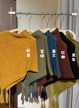 儿童百搭多巴胺针织毛线披肩