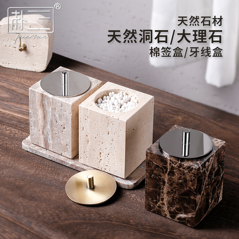 天然大理石化妆台棉签罐杂物盒