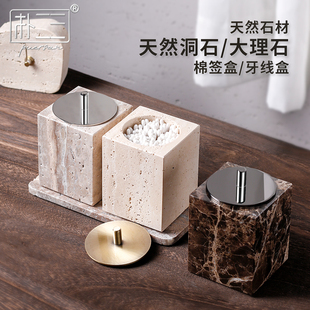 大理石棉签盒北欧ins收纳带盖轻奢 酒店卫浴用品牙签牙线棒盒 欧式