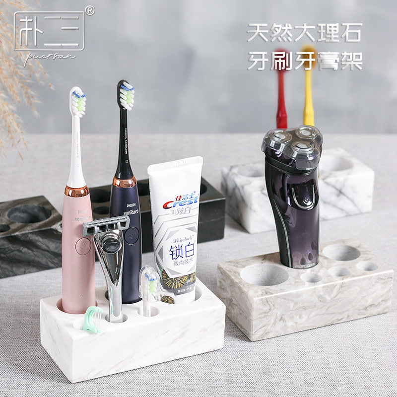 大理石电动牙刷架高端极简 一体牙刷置物架组合套装 多功能底座