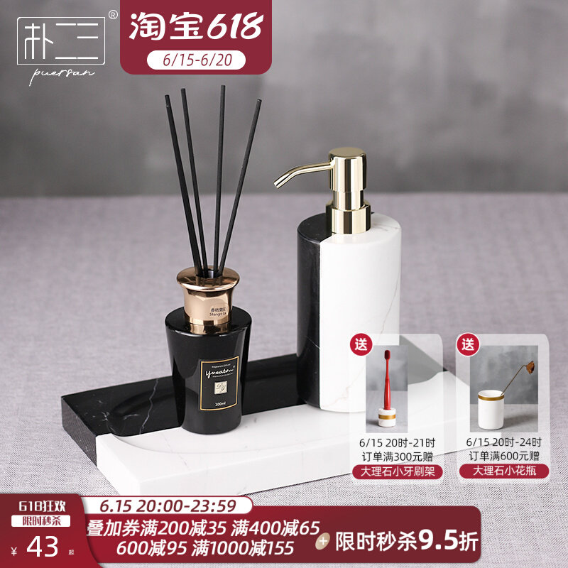 大理石欧式卫浴洗脸台洗漱套装卫生间洗手台摆件酒店方巾香薰托盘