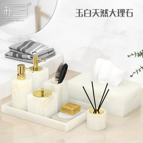 朴二三天然大理石轻奢洗漱套装