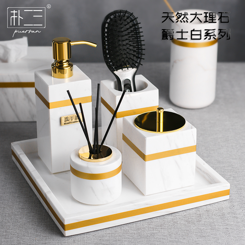 天然大理石洗漱套装欧式轻奢现代