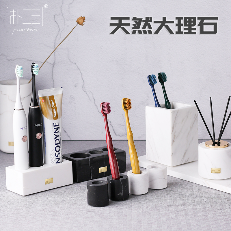 天然大理石电动/普通牙刷置物架
