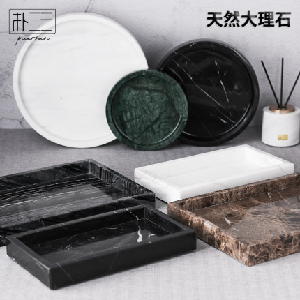 天然大理石洞石托盘摆件卫生间洗手台洗漱用品毛巾香薰置物收纳盘