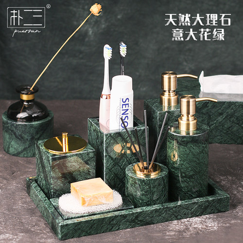天然大理石轻奢绿卫浴洗漱套装