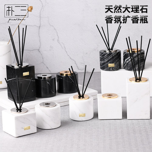 朴二三天然大理石简约香薰空瓶