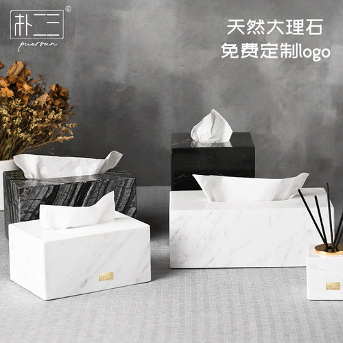 纯天然大理石洞石轻奢高档抽纸盒